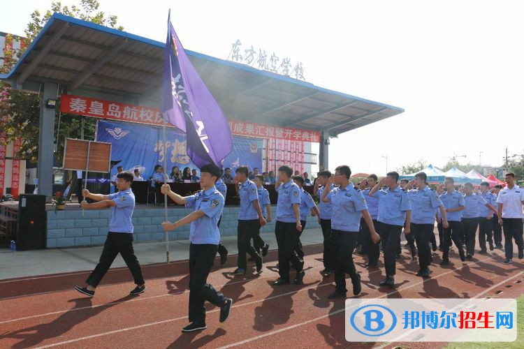 河北2022年有哪些航空服務(wù)學(xué)校比較好