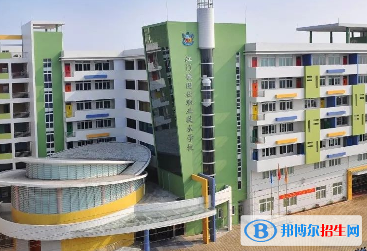 江門雅圖仕職業(yè)技術(shù)學(xué)校2022年報(bào)名條件、招生要求、招生對(duì)象