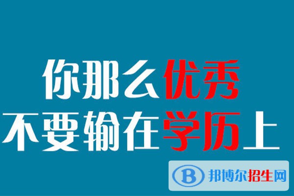 河北2022年讀鐵路學(xué)?？梢钥即髮W(xué)嗎