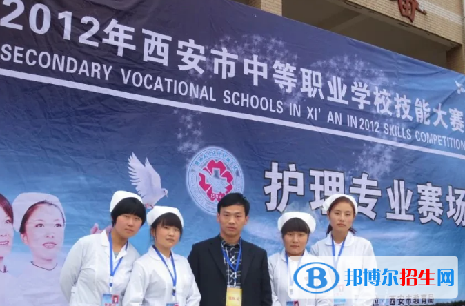 西安育才醫(yī)科職業(yè)學校2022年年招生辦聯(lián)系電話