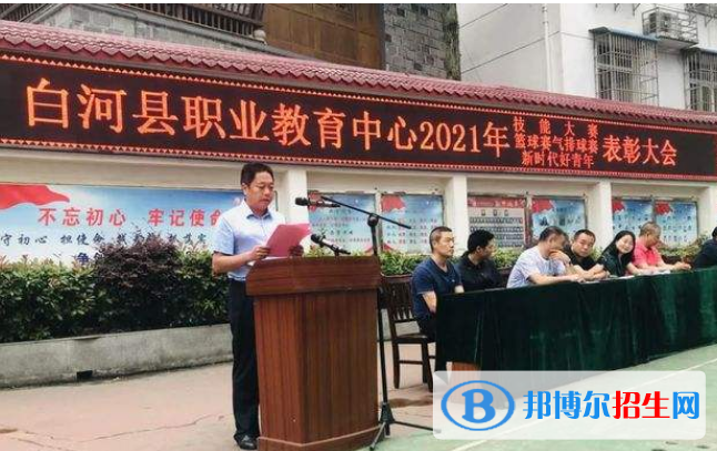 白河職業(yè)教育中心2022年有哪些專(zhuān)業(yè)
