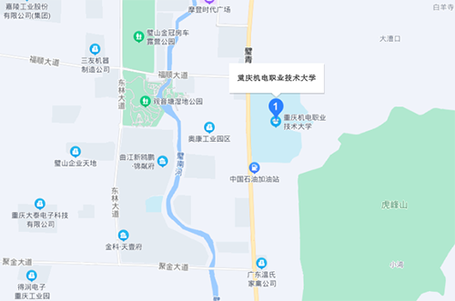 重慶機(jī)電職業(yè)技術(shù)大學(xué)地址在哪里