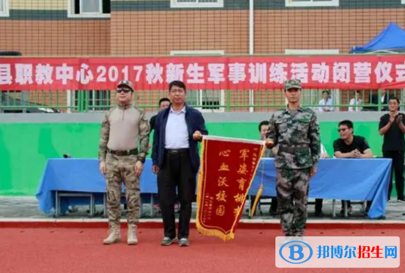 旬邑職業(yè)教育中心怎么樣，好不好