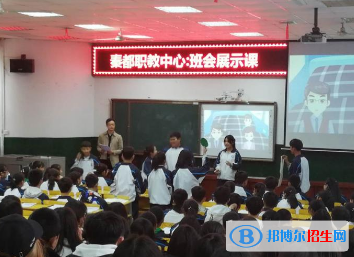 秦都職業(yè)教育中心2022年報(bào)名條件、招生對象
