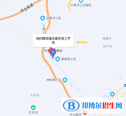  銅川煤炭基建技工學(xué)校2022聯(lián)系電話