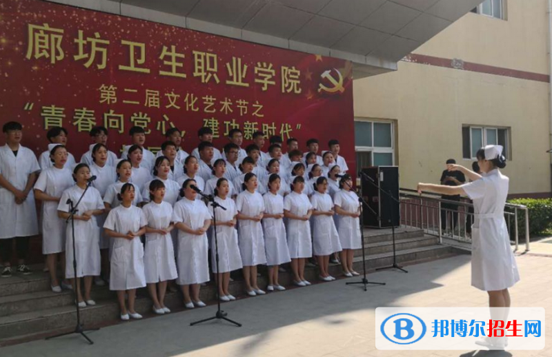 廊坊市衛(wèi)生學(xué)校2022年招生錄取分數(shù)線