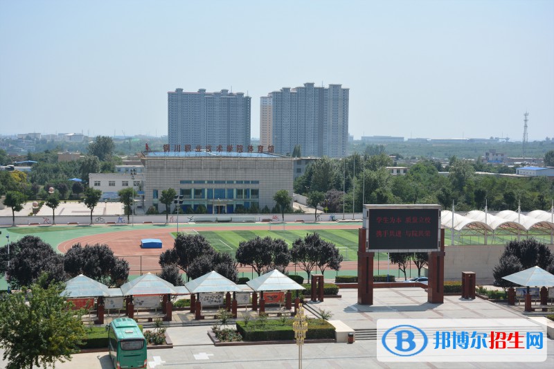  銅川市技工學校2022年招生辦聯(lián)系電話