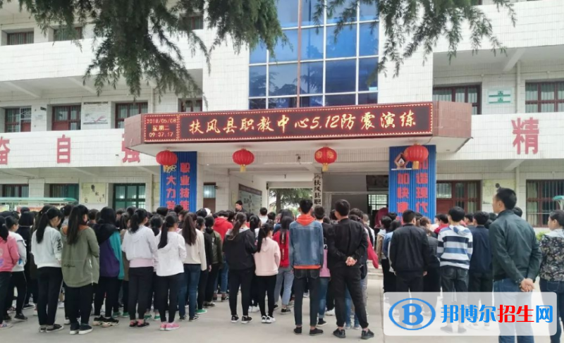 扶風縣職業(yè)教育中心2022年招生簡章