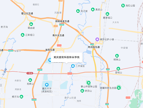 重慶建筑科技職業(yè)學(xué)院地址在哪里