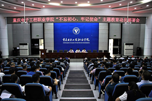 重慶電子工程職業(yè)學(xué)院2022年報(bào)名條件、招生要求、招生對(duì)象