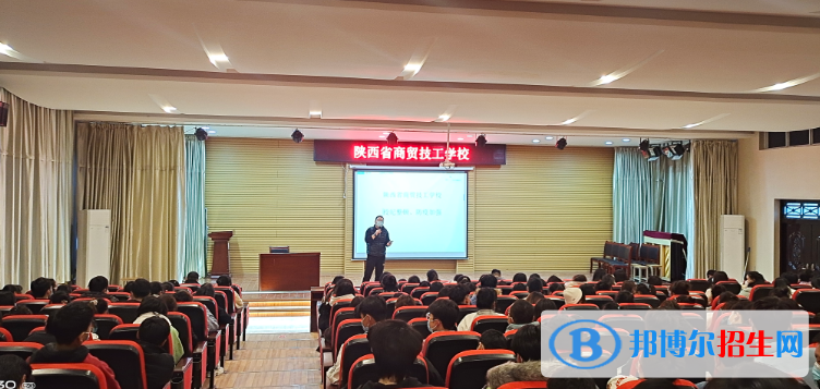 陜西省商貿(mào)技工學(xué)校2022年報(bào)名條件、招生對(duì)象