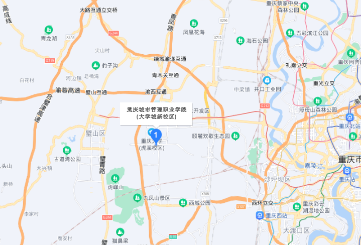 重慶城市管理職業(yè)學院地址在哪里