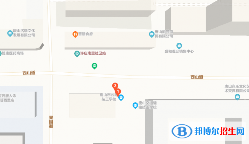 唐山公路技工學校2022年招生辦聯(lián)系電話