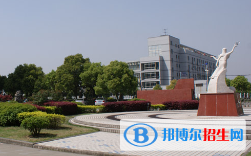 海寧衛(wèi)生學(xué)校5