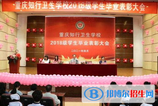 重慶2022年哪個護理學校就業(yè)比較好