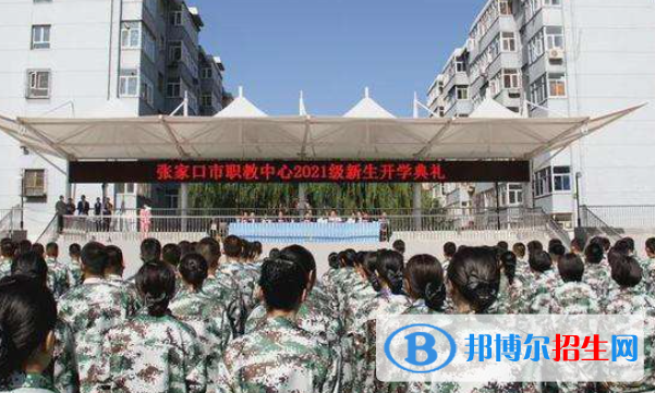 張家口職教中心2022年招生錄取分數(shù)線