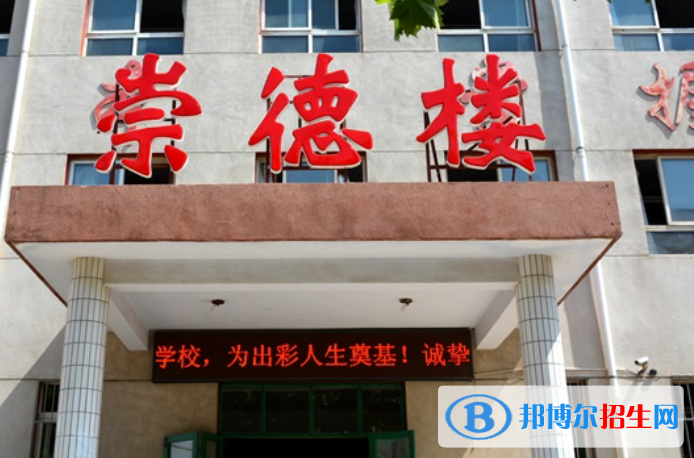 深州市職業(yè)技術(shù)教育中心2022年學(xué)費(fèi)、收費(fèi)多少