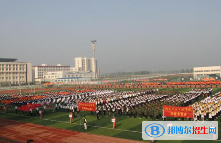 衡水財貿(mào)學(xué)校2022年招生辦聯(lián)系電話