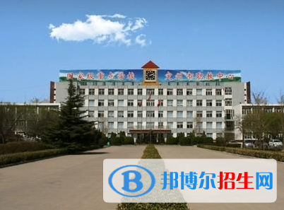 定州職教中心2022年報名條件、招生要求、招生對象