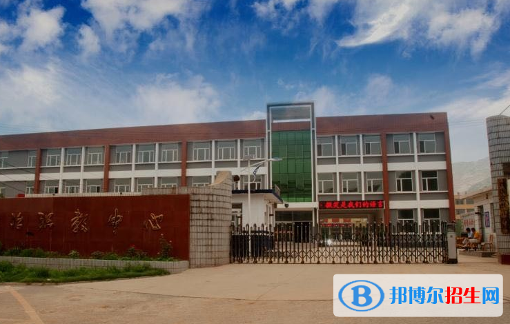 古冶職教中心怎么樣、好不好