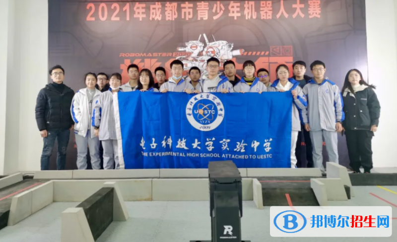 電子科技大學實驗中學2022年招生代碼