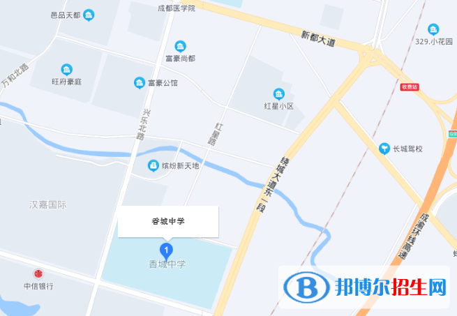 成都市新都香城中學地址在哪里