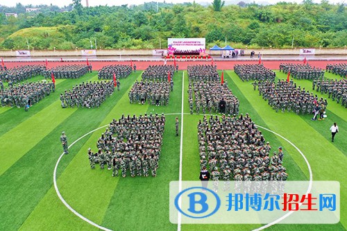 重慶資源與環(huán)境保護職業(yè)學院2022年報名條件、招生要求、招生對象