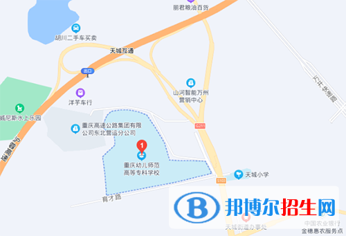 重慶幼兒師范高等?？茖W(xué)校地址在哪里