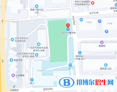 北京市外事學(xué)校地址在哪里