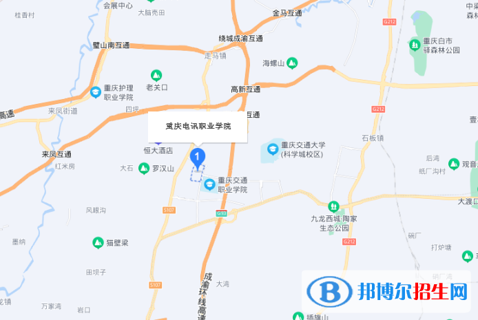 重慶電訊職業(yè)學(xué)院地址在哪里