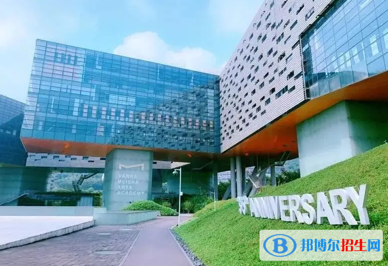  萬科梅沙書院2022年入學(xué)考試