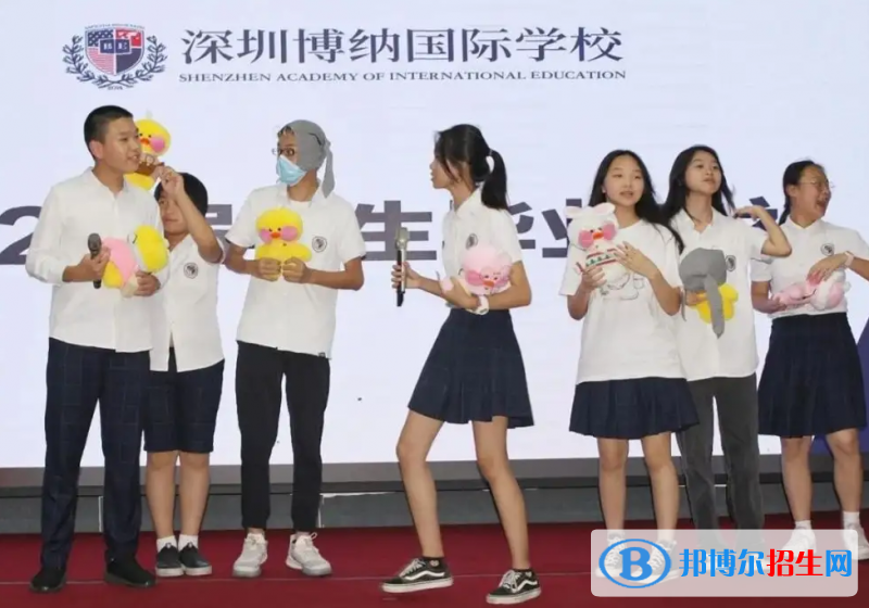  深圳博納學(xué)?？孔V嗎