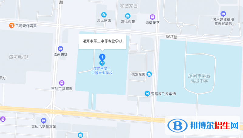 漯河市第二中等專業(yè)學(xué)校2022年地址在哪里