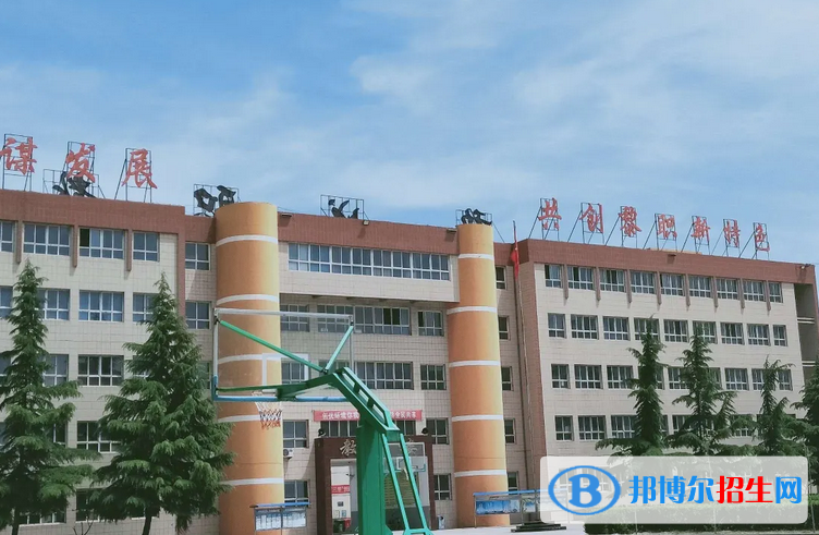 黎城縣職業(yè)高級(jí)中學(xué)校2022年怎么樣、好不好