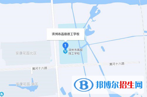 濱州高級技工學(xué)校地址在哪里