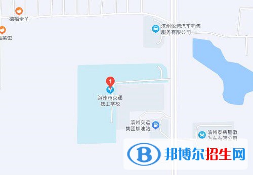 濱州交通技工學(xué)校地址在哪里