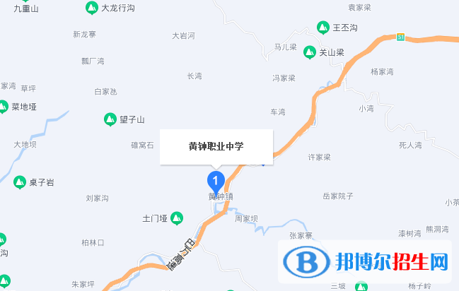 萬源市黃鐘職業(yè)中學(xué)2022年地址在哪里