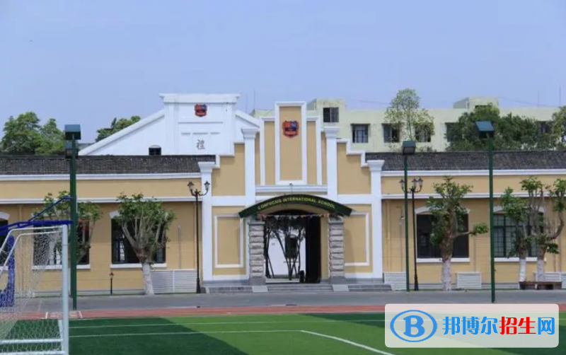 成都孔裔國際公學2022年入學考試