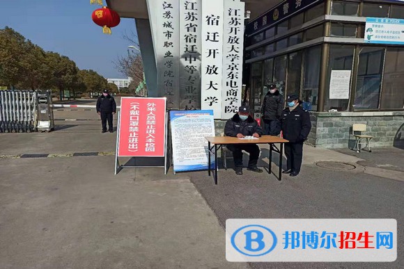 宿遷衛(wèi)生學(xué)校2022年怎么樣、好不好
