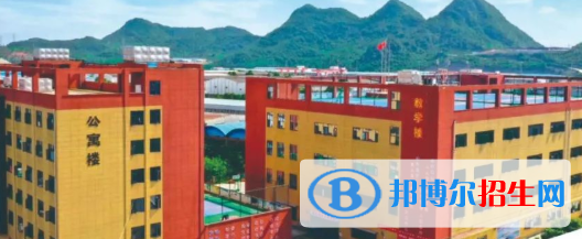 貴州郵電學校2022年學費、收費多少