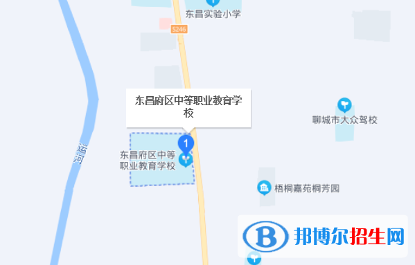 聊城市東昌府區(qū)中等職業(yè)教育學(xué)校地址