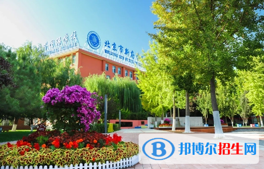 北京新府學(xué)外國語學(xué)校小學(xué)部靠譜嗎