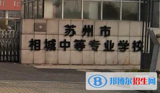 江蘇2023年有哪些職業(yè)技術(shù)中專學(xué)校