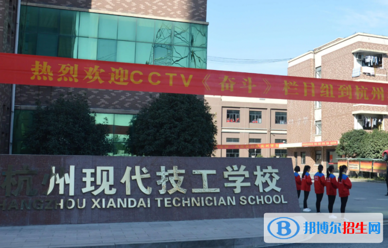 杭州2023年汽修學校多少錢