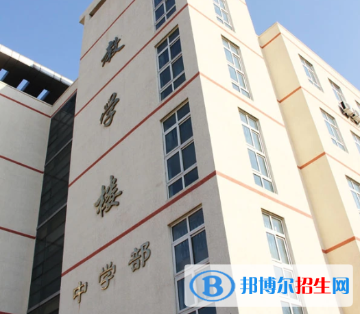 北京昌平區(qū)前鋒學(xué)校2023年學(xué)費、收費多少