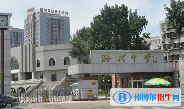 北京市通州區(qū)潞河中學(xué)2023年招生錄取分?jǐn)?shù)線