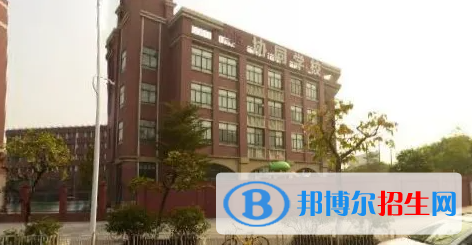 佛山協同國際學校小學部2023年報名時間2