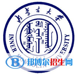 2022年內(nèi)蒙古自治區(qū)大學(xué)排名一覽表