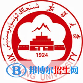 2022年新疆自治區(qū)大學排名一覽表