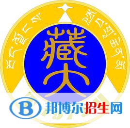 2022拉薩綜合類大學排名一覽表